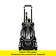 Nettoyeur haute pression KARCHER K4 Power Control