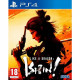 Like a Dragon: Ishin! Jeu PS4