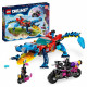 LEGO DREAMZzz 71458 La Voiture Crocodile, Jouet de Voiture 2-en-1, un Monster Truck