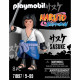 PLAYMOBIL - 71097 - Sasuke - Naruto Shippuden