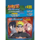 NARUTO SHIPPUDEN 2 - PANINI - Album + range cartes + 2 pochettes