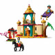 LEGO 43208 Disney Princess Les Aventures de Jasmine et Mulan, Jouet avec Tapis Volant, Figurine de Tigre, et Cheval, Enfants …