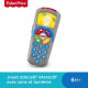 Fisher-Price - La Télécommande de Puppy - Jouet d'éveil  - 6 mois et +