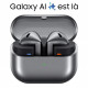 SAMSUNG Galaxy Buds3 écouteurs sans-fils réduction active de bruit Argent