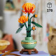 LEGO Icons 10368 Le Chrysantheme - Set de Décoration Florale a Construire Pour Adultes