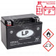 BATTERIE LANDPORT LTX20L-BS 12V SANS ENTRETIEN AGM  ( YTX20L-BS )
