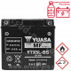 BATTERIE YUASA YTX5L-BS 12V-4.2Ah MF SANS ENTRETIEN LIVREE AVEC PACK ACIDE