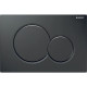 PLAQUE SIGMA01 RINCAGE DOUBLE TOUCHE NOIR FONCE