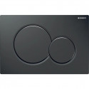PLAQUE SIGMA01 RINCAGE DOUBLE TOUCHE NOIR FONCE
