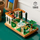 LEGO Icons 10359 Le jardin andalou Cadeau pour adultes amateurs de jardinage et de voyages
