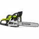 Tronçonneuse thermique - FIELDMANN - 45cc - Guide 40 cm - Maintenance facile