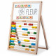 Mes premieres compétences chevalet - Jeu Montessori - MONTESSORI - Tableau Double Face, Lettres et Chiffres Magnétiques