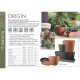 Soucoupe - DEROMA - Origin - 67 x h6 cm - Anthracite